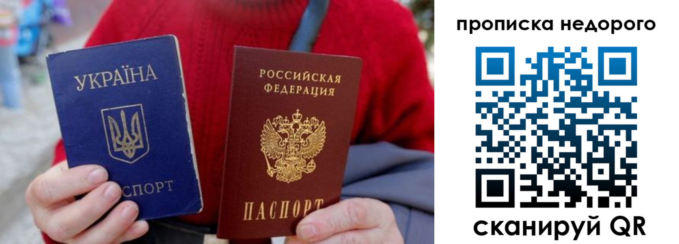 временная регистрация адрес в Поворино