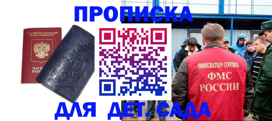 найти адрес прописки в Поворино